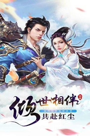 武斗乾坤之武祖再临app最新版