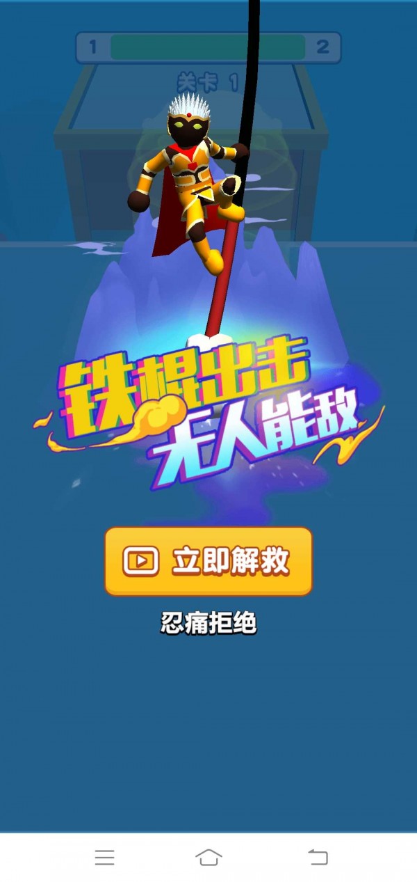 功夫跑酷