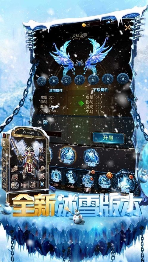 盛世遮天超变