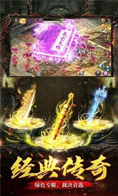 倚天神途