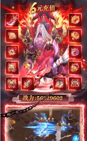 神武