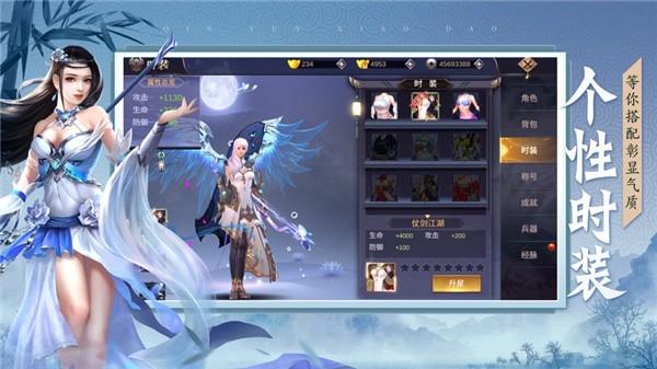 云霄仙帝