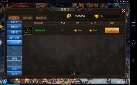 王城无双