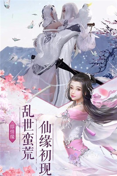 凡人