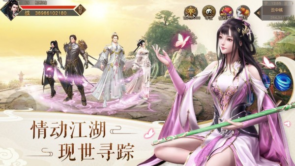 剑武