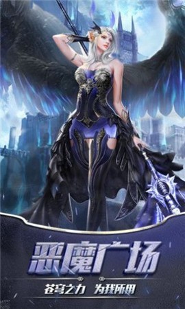 黎明远征