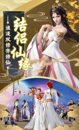 聚仙