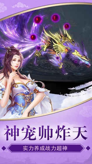 飞剑