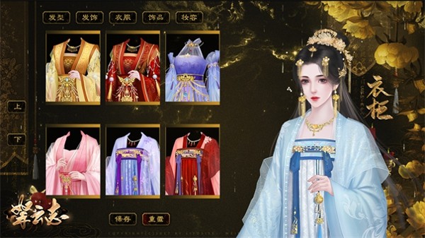 乱世
