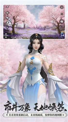 尘缘