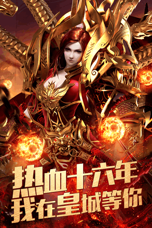 迷失单职业传奇