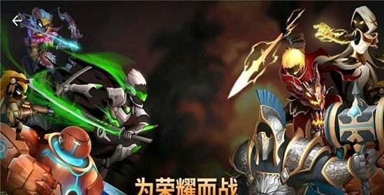 夺城勇士