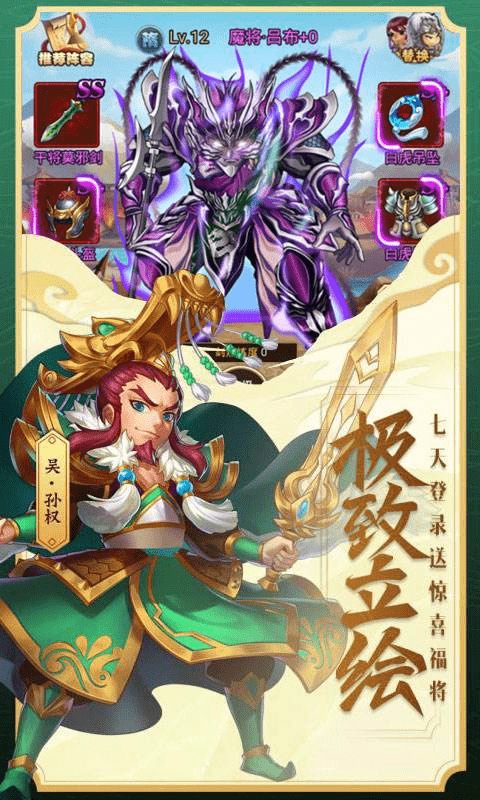 寻侠