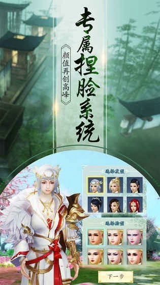 凡人