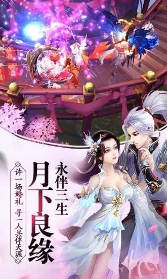 口袋修仙