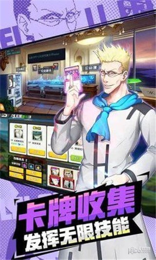 猎人世界