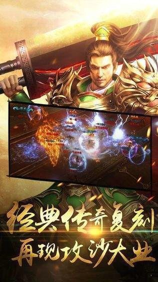 霸月传奇