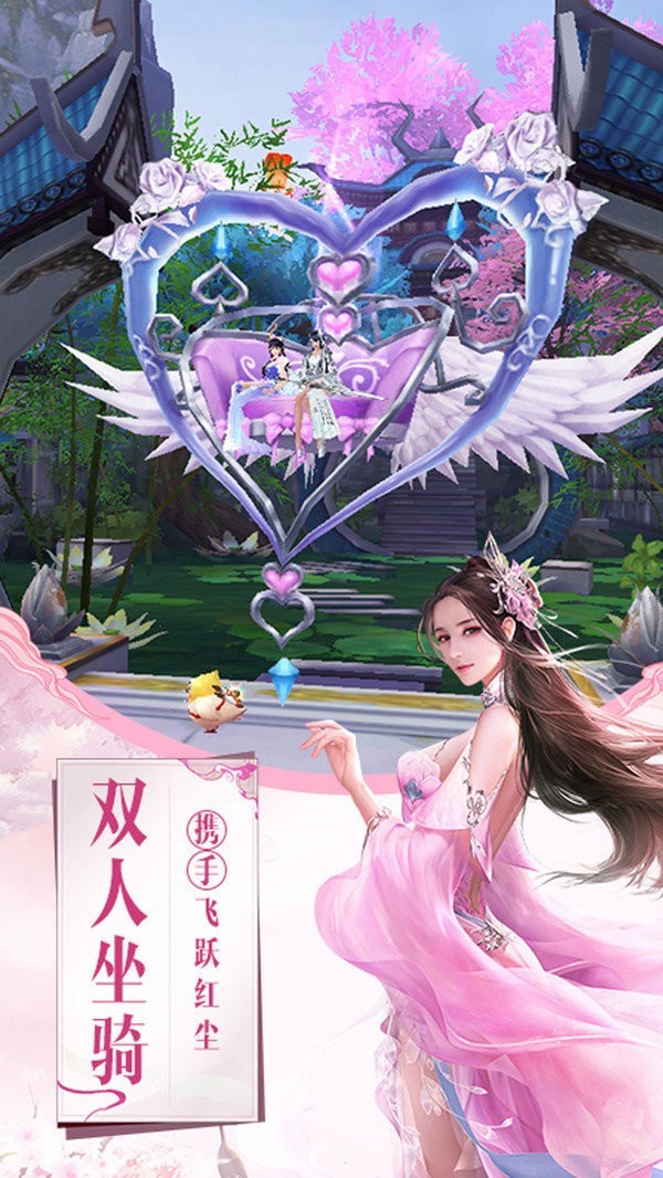 圣墟