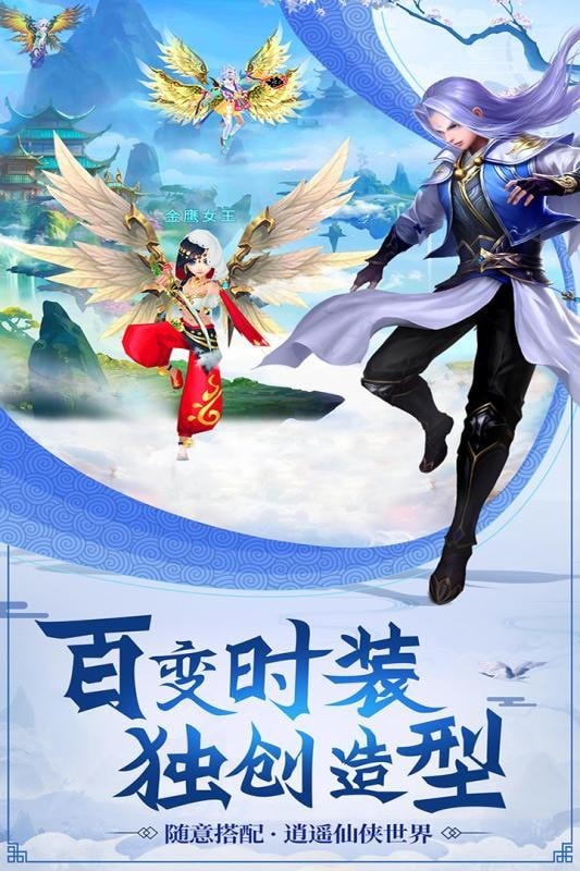 神武
