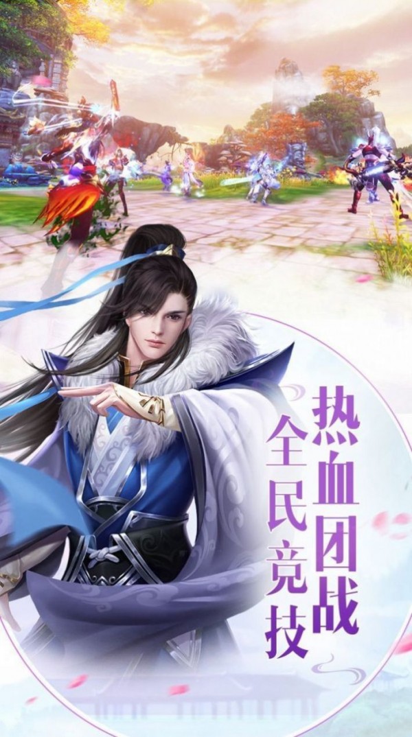 逆仙