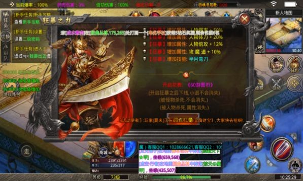龙纹