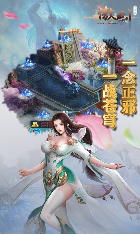 三界