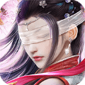 除魔