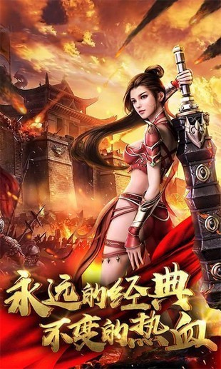冰雪火龙