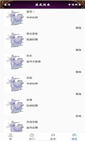 太古修真诀红包版