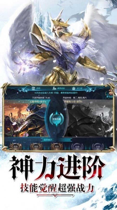 战盟