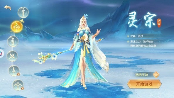 天境