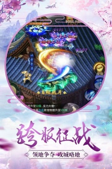 嗜血魔劫