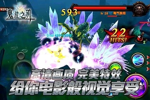 鬼泣