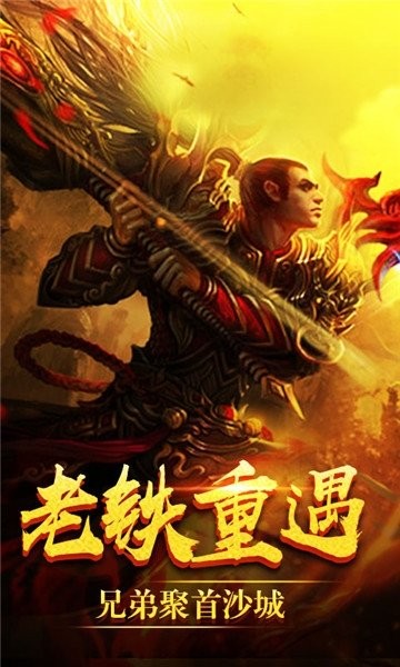 神器