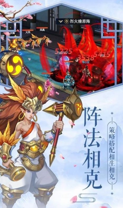 奇门