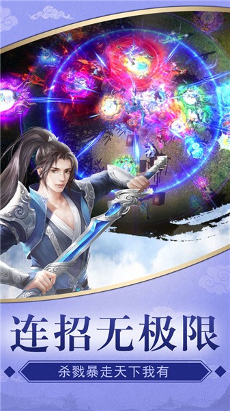 轩辕