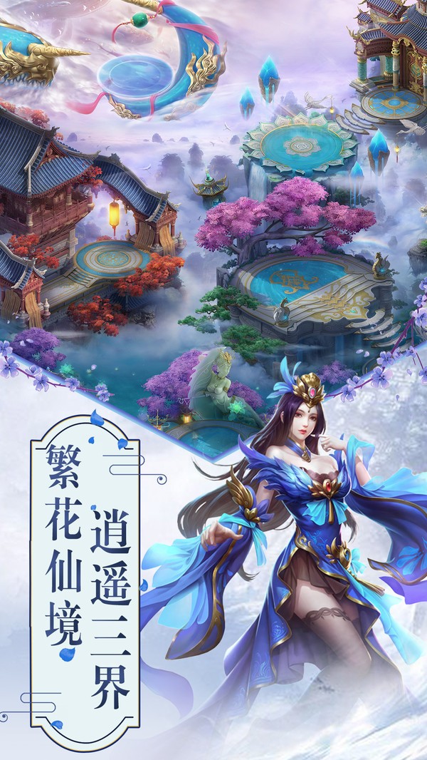 剑斗