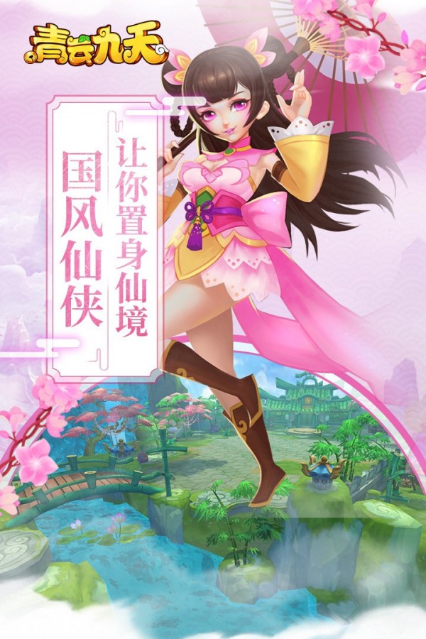 青云