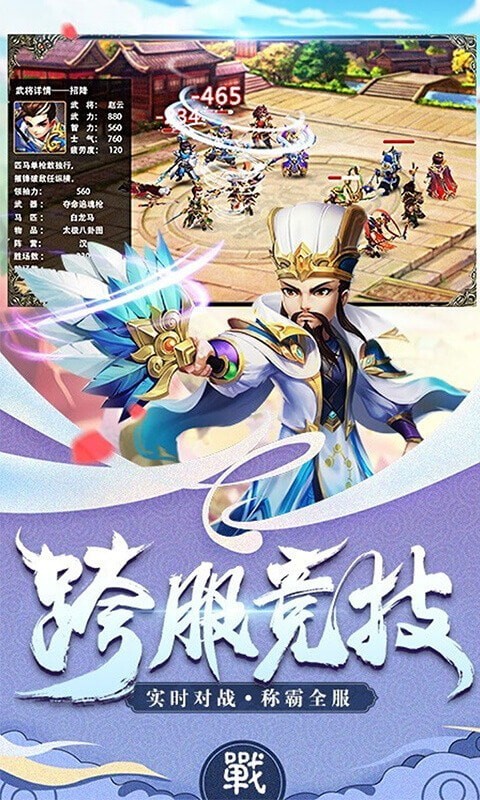 貂蝉
