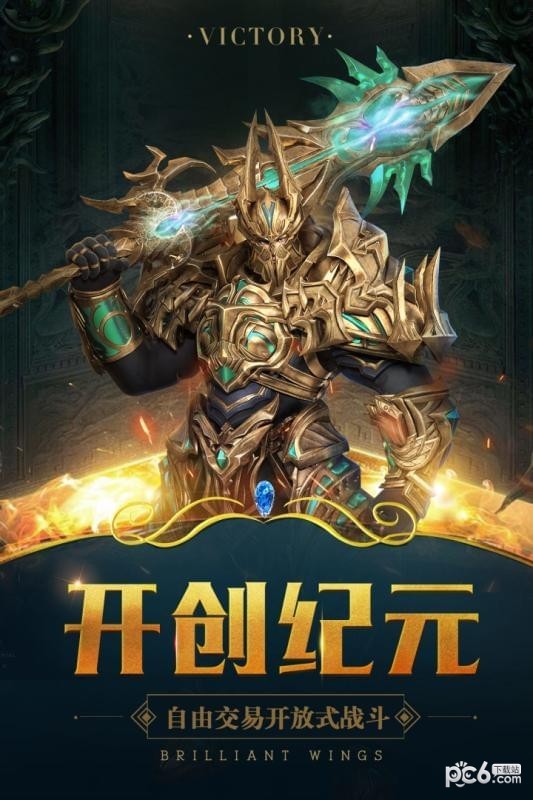 真神之路