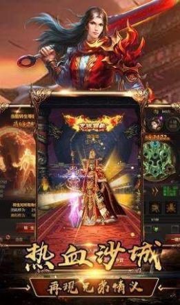 王座传奇