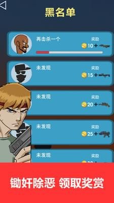 枪炮大作战