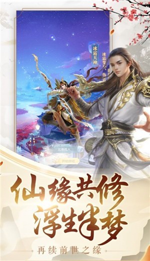 师父