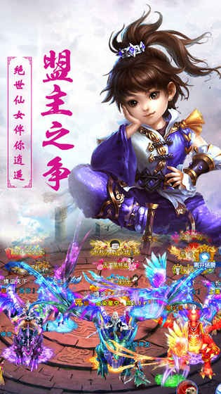 梦幻诛神Q版