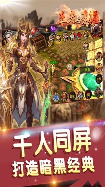 暗黑主宰