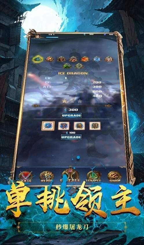 上海创文龙皇传说
