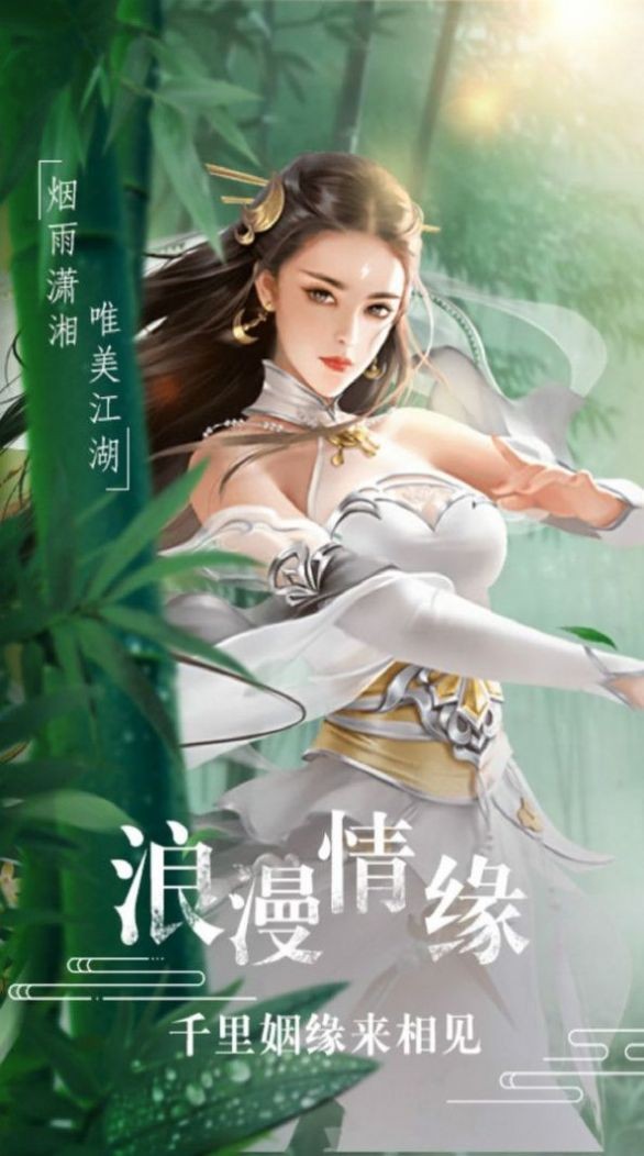 倾城