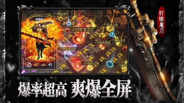 大汉神途