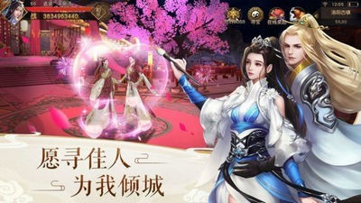 美人江湖之新妹别走