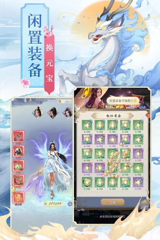 心在萌在九游版